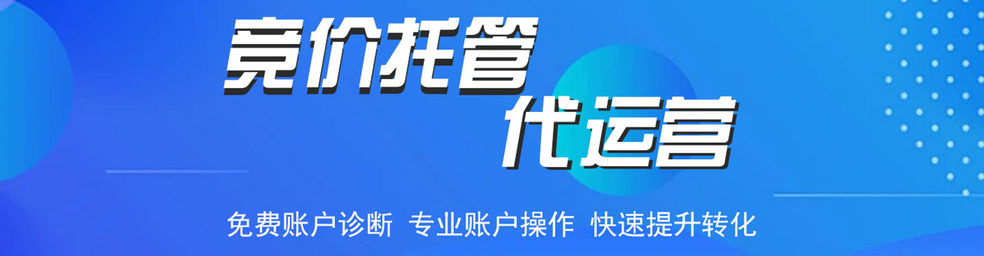 贞丰推广信息流