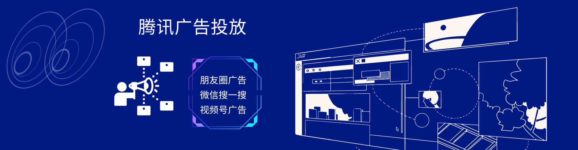贞丰sem优化