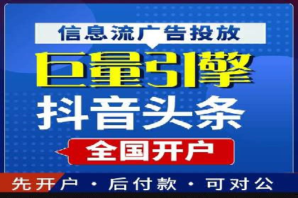 搜索引擎关键词竞价排名：如何提升品牌曝光度